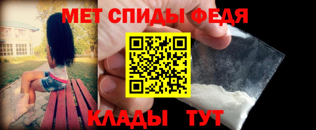 АМФЕТАМИН VHQ  Вход с VPN  АМФ  Октябрьский 