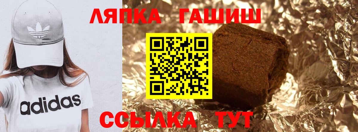 Гашиш Premium Октябрьский
