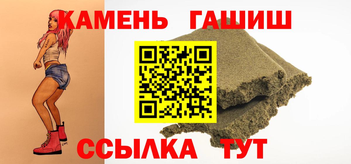 цена наркотик  Гашиш  Вход с VPN  Октябрьский  Гашиш AMNESIA HAZE  Гашиш ice o lator 