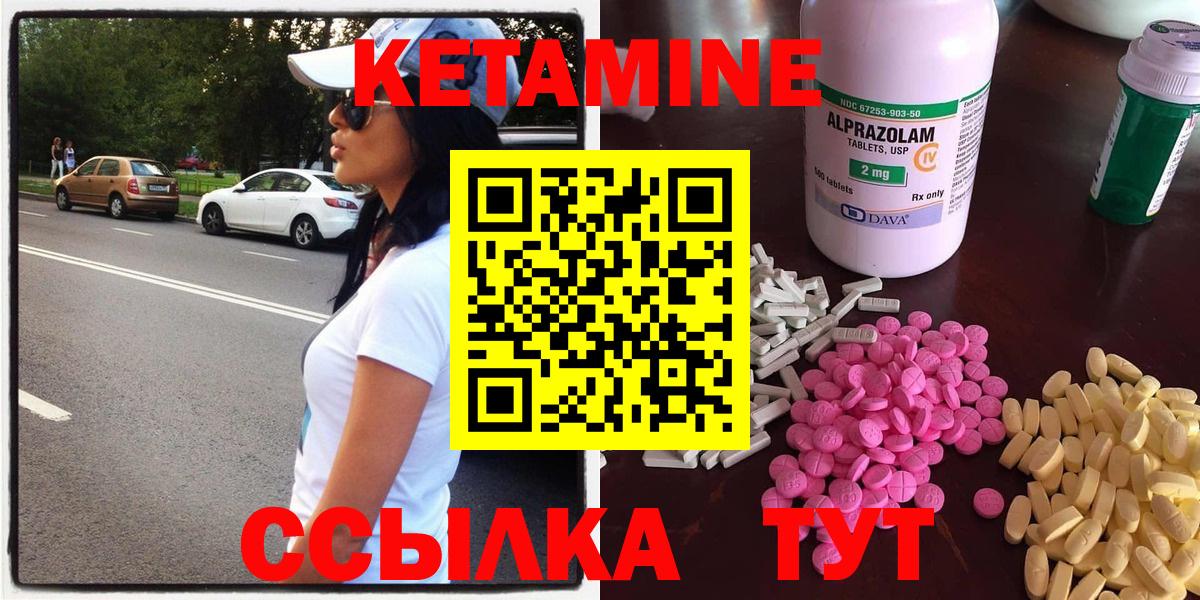 КЕТАМИН ketamine  Кетамин ketamine  Октябрьский  это Telegram  Вход с VPN 