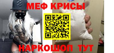 молекула духа Ставрополь