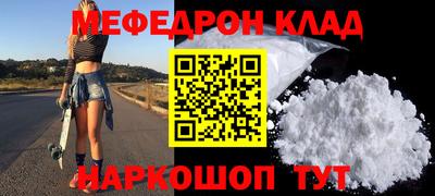 прущие крисы Старая Купавна