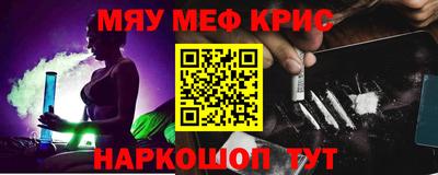 молекула духа Ставрополь