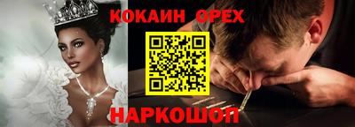 бошки Среднеуральск