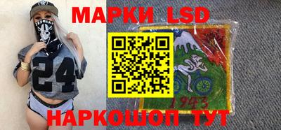 прущие крисы Старая Купавна