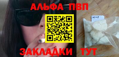 прущие крисы Старая Купавна