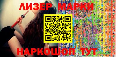 молекула духа Ставрополь