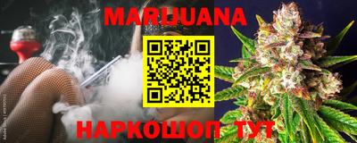 прущие крисы Старая Купавна