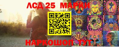прущие крисы Старая Купавна