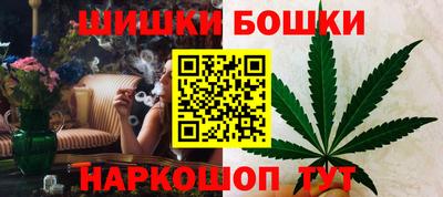 бошки Среднеуральск