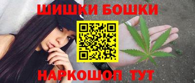 молекула духа Ставрополь