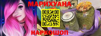 молекула духа Ставрополь