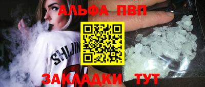 прущие крисы Старая Купавна