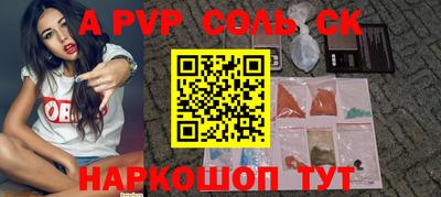 бошки Среднеуральск
