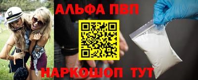 прущие крисы Старая Купавна