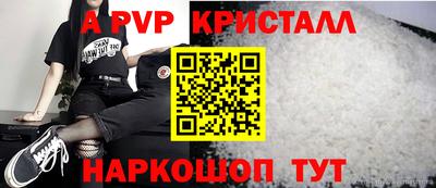 прущие крисы Старая Купавна
