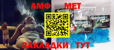 молекула духа Ставрополь