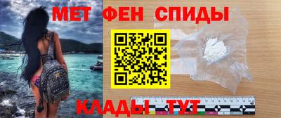 молекула духа Ставрополь