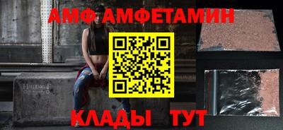 прущие крисы Старая Купавна