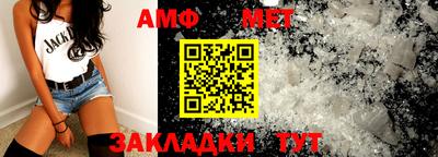 молекула духа Ставрополь