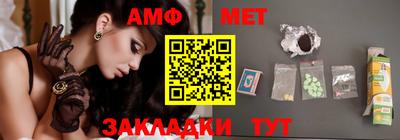 прущие крисы Старая Купавна