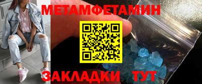 молекула духа Ставрополь
