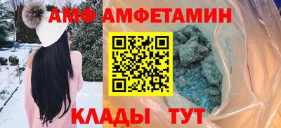 молекула духа Ставрополь