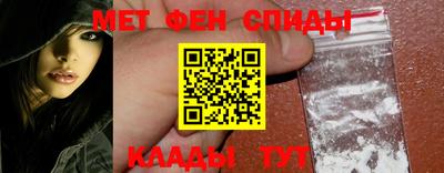 прущие крисы Старая Купавна