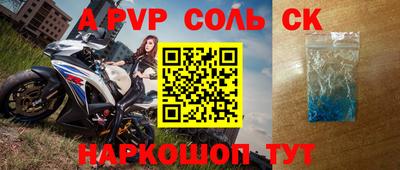 прущие крисы Старая Купавна