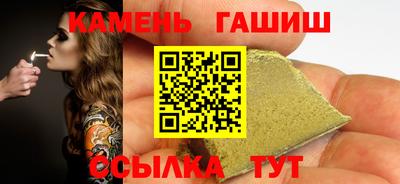 прущие крисы Старая Купавна