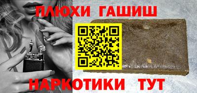 молекула духа Ставрополь