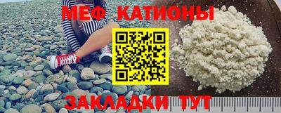 прущие крисы Старая Купавна