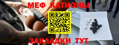 прущие крисы Старая Купавна