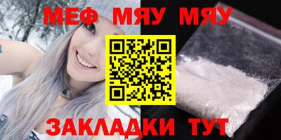прущие крисы Старая Купавна