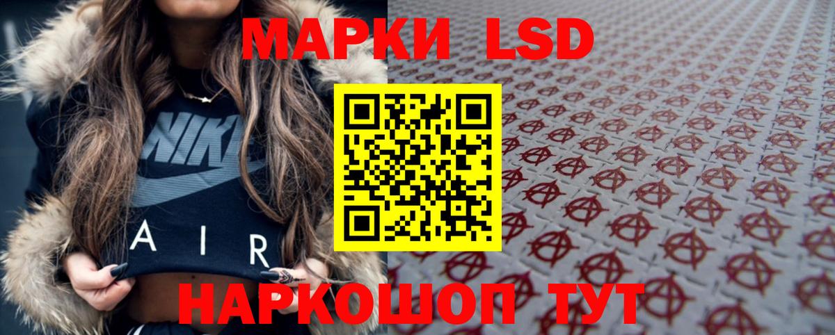 Октябрьский  LSD-25 экстази кислота  Вход с VPN  ЛСД экстази  Лсд 25 экстази ecstasy 