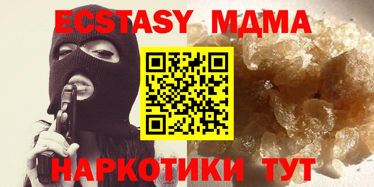 Октябрьский  МДМА молли  MDMA  MDMA молли  Вход с VPN 