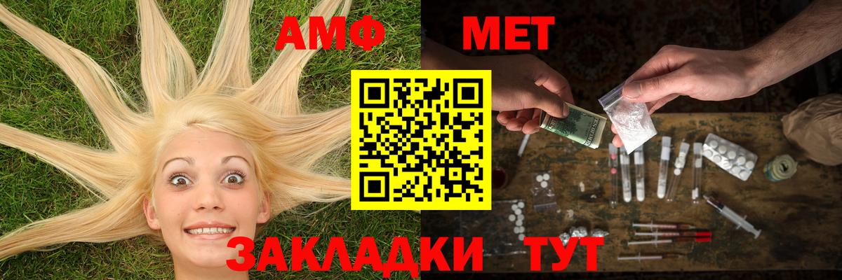Октябрьский  МЕТАМФЕТАМИН витя  МЕТАМФЕТАМИН витя  Вход с VPN 