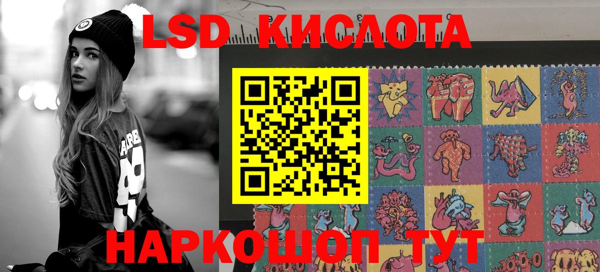 Наркотические марки  Наркотические марки 1,8мг  Октябрьский  Вход с VPN  Наркотические марки 1,8мг 