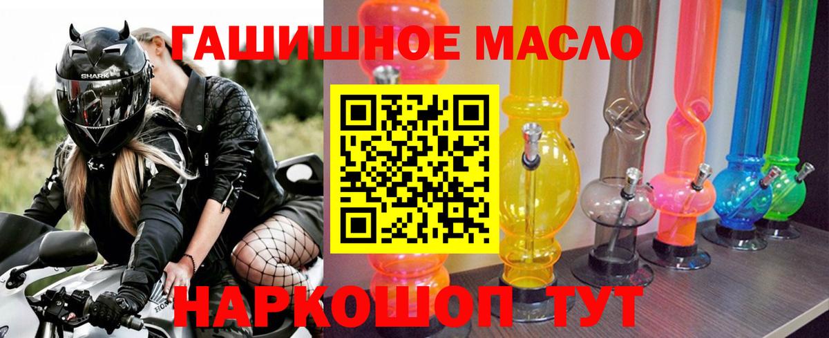 Бошки Шишки  Октябрьский  Мефедрон кристаллы  ГАШИШ  Вход с VPN  ЭКСТАЗИ 