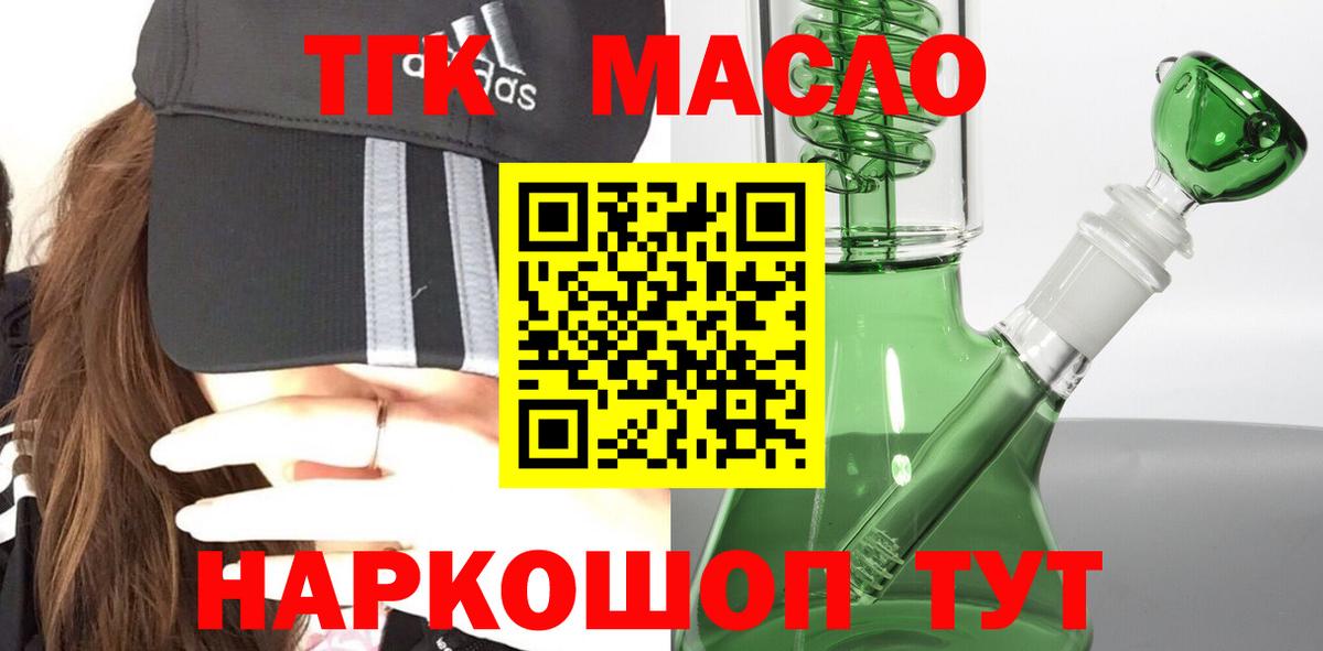 ГАШ Октябрьский