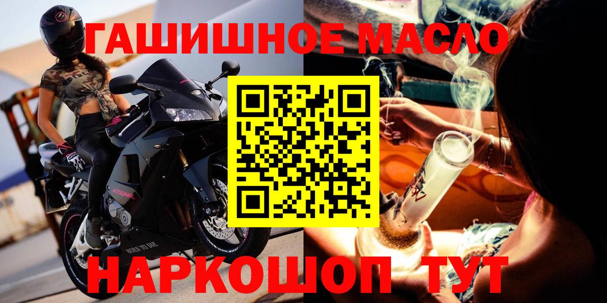 Октябрьский  Дистиллят ТГК Wax  Вход с VPN 