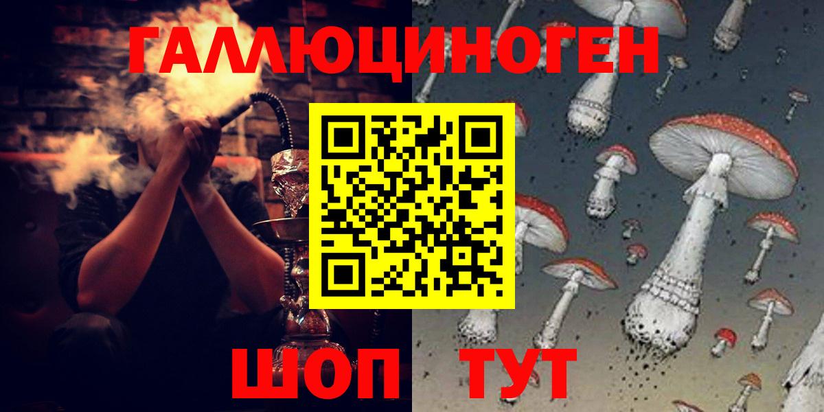 Галлюциногенные грибы Psilocybe  Вход с VPN  Октябрьский 