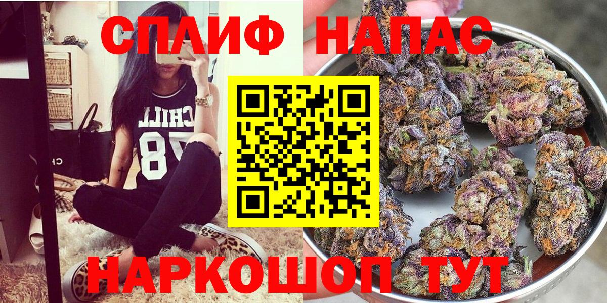 Бошки Шишки OG Kush  МАРИХУАНА тримм  Октябрьский  Вход с VPN 